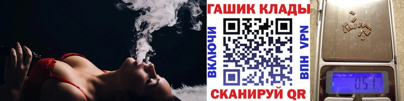 Где купить Сельцо А ПВП  Бошки Шишки  COCAIN 
