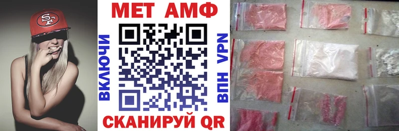 магазин    Сельцо  АМФ Premium 