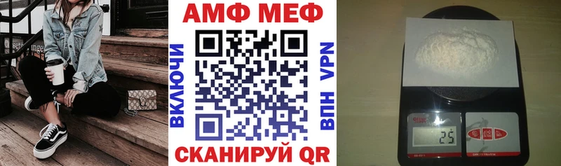 АМФ VHQ Сельцо