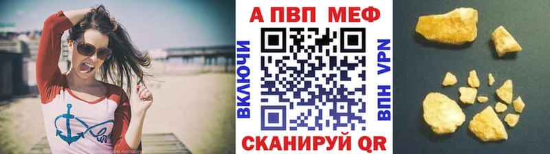 наркотики Сельцо APVP крисы CK