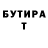 Дистиллят ТГК Wax SSY Ministries