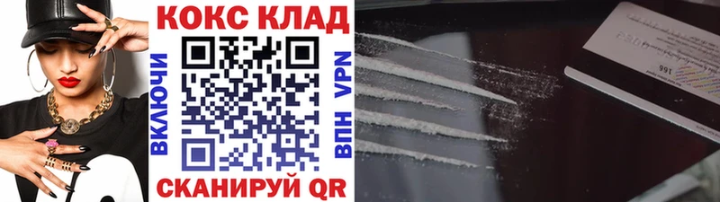 COCAIN Колумбийский Сельцо