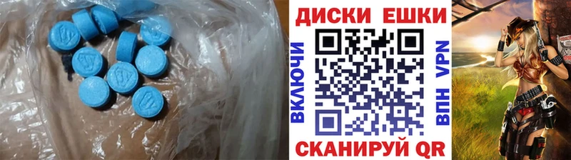 купить наркотики цена  Сельцо  дарк нет состав  ЭКСТАЗИ 280 MDMA  mega tor 