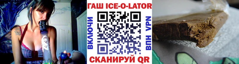 ГАШ гарик  купить закладку  Сельцо 