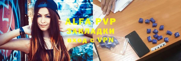 МДПВ Алексин