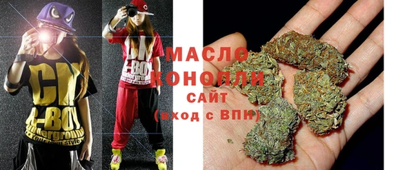 синтетический гашиш Ахтубинск