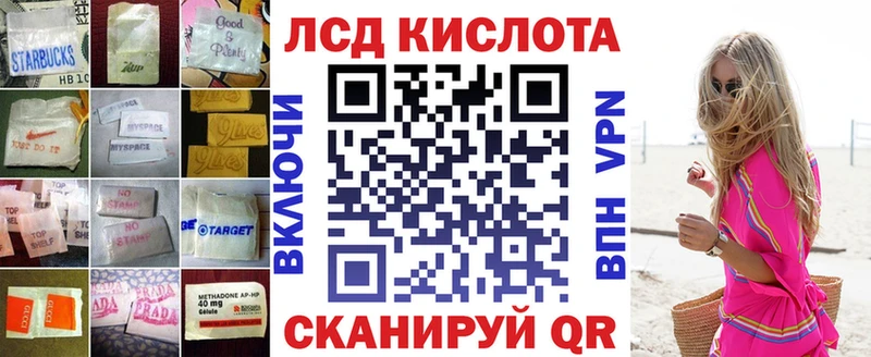 LSD-25 экстази ecstasy  как найти закладки  Сельцо 
