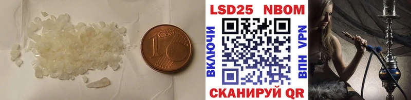 ЛСД экстази кислота Сельцо