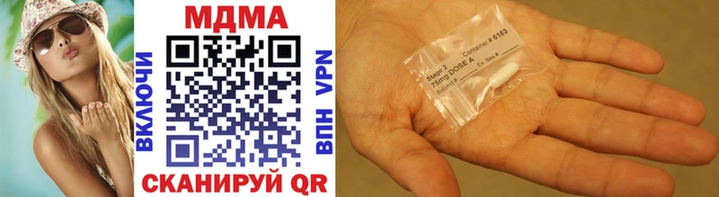 MDMA молли  наркотики  Сельцо 