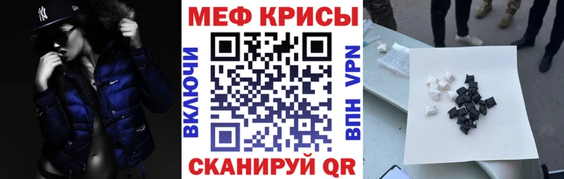 маркетплейс клад  Сельцо  МЕФ мука 