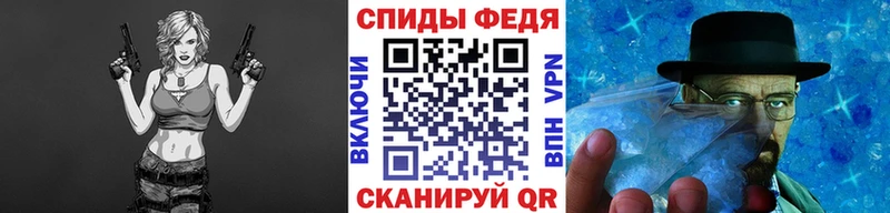 Первитин винт  Сельцо 