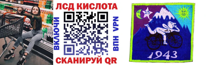 Марки NBOMe 1500мкг купить наркотик Сельцо