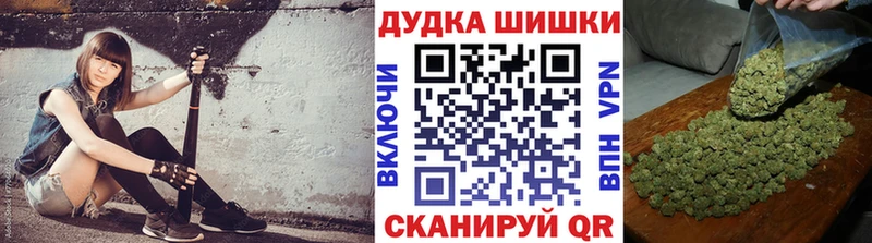 Шишки марихуана планчик  закладки  Сельцо 